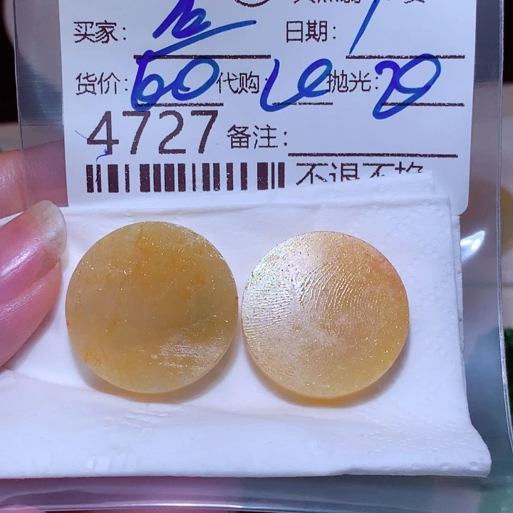 鱼***戈翡翠未镶嵌颈饰ccf