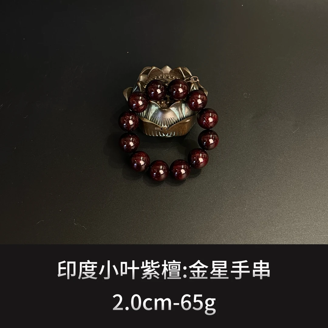 印度小叶紫檀 金星手串 --12391