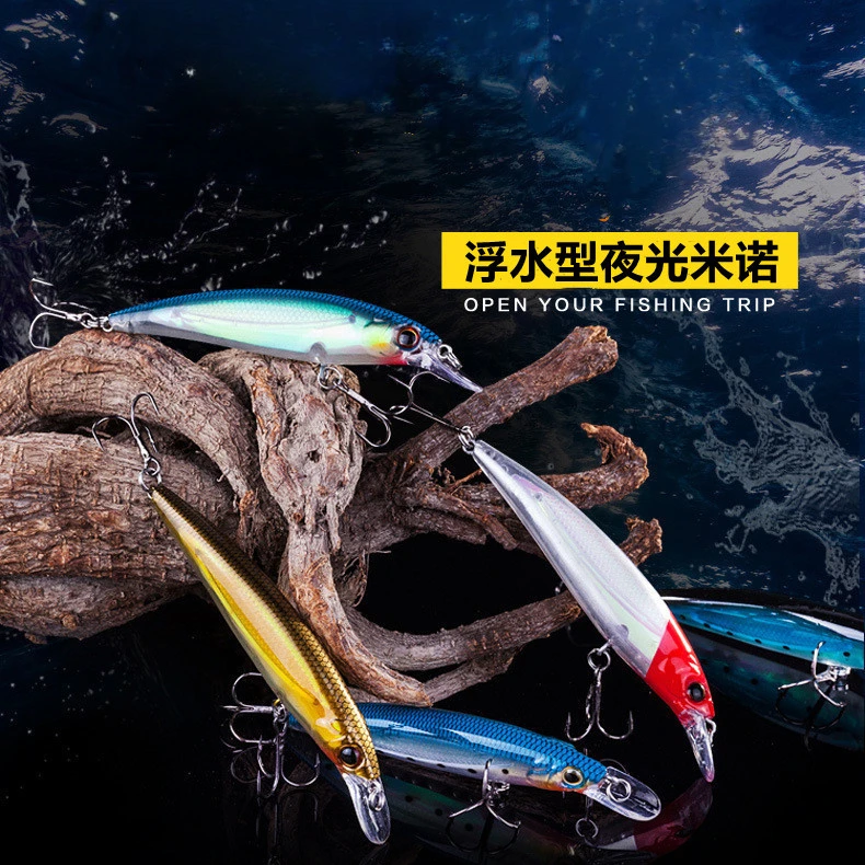 【游鱼得水】浮水夜光米诺远投路亚饵硬饵假饵软饵翘嘴鳜鱼鲶鱼
