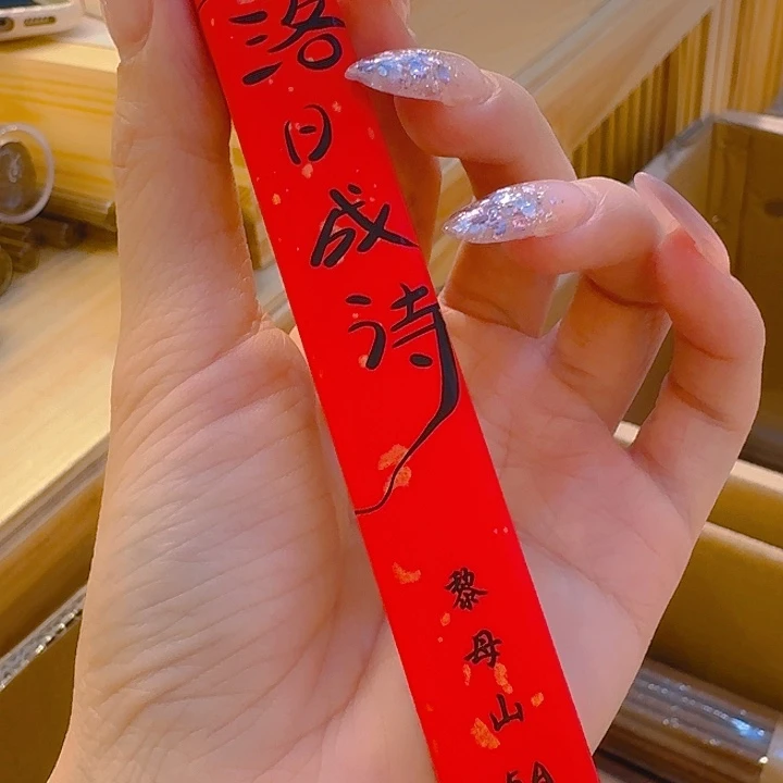 玲珑香阁闪购专用链接
