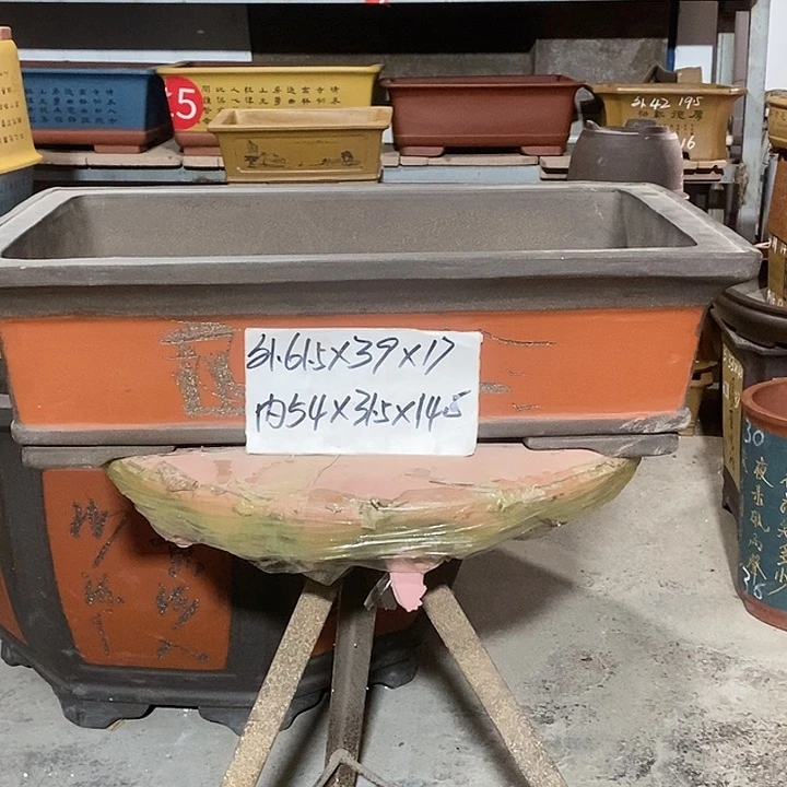 【闪购商品】紫砂花盆