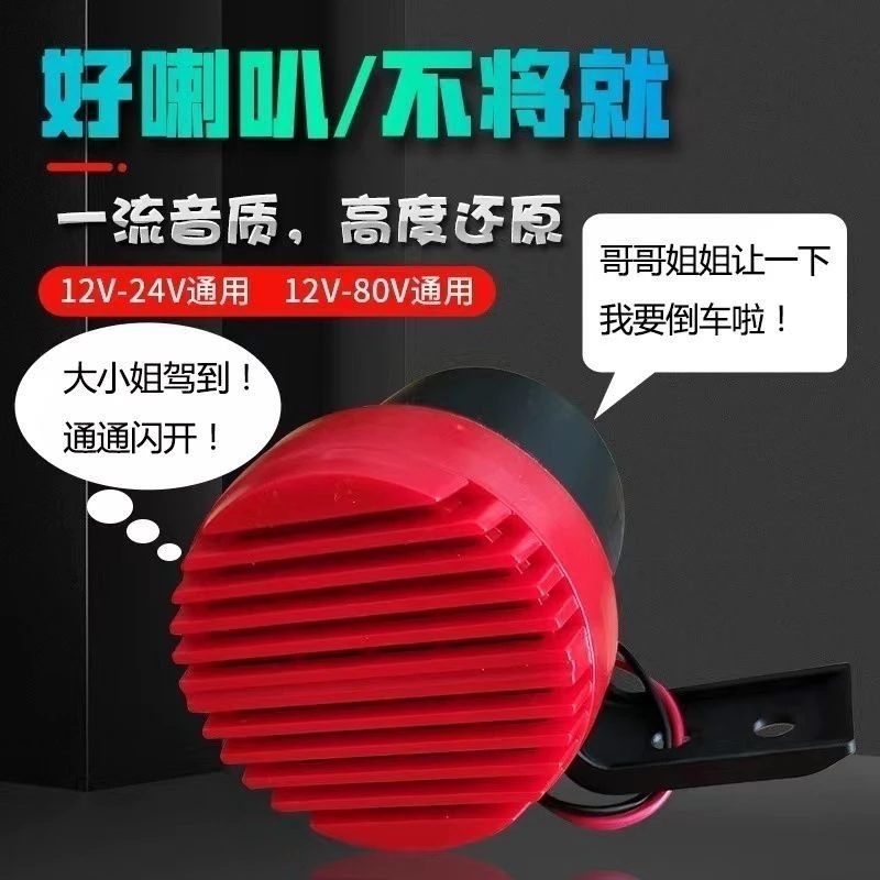 大小姐驾到通通闪开哥哥姐姐让一下我要倒车了汽货车摩托电车喇叭