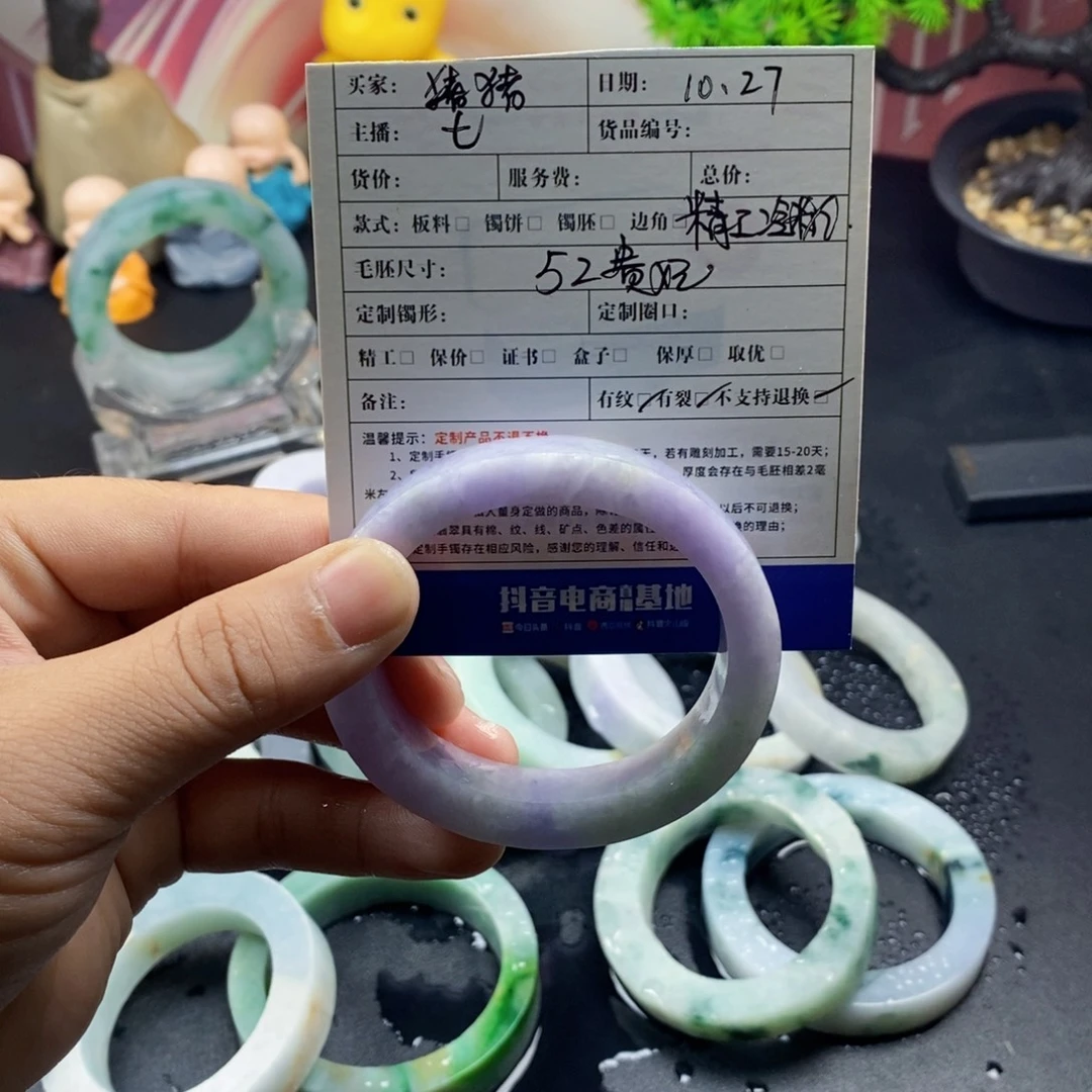 猪***猪定制翡翠未镶嵌翡翠手镯