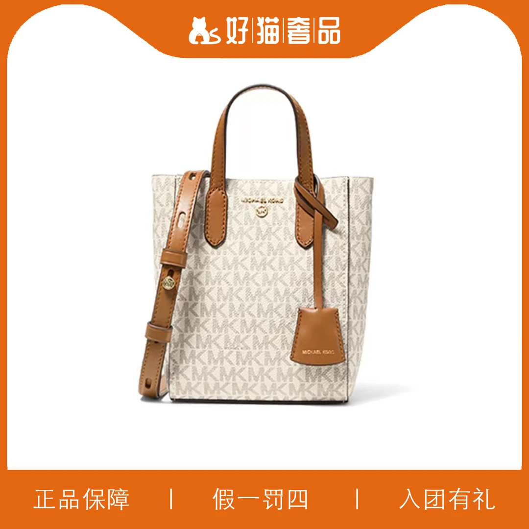 95新 MICHAEL KORS/迈克高仕 MK琴谱手提包/HM1130/15X19X6