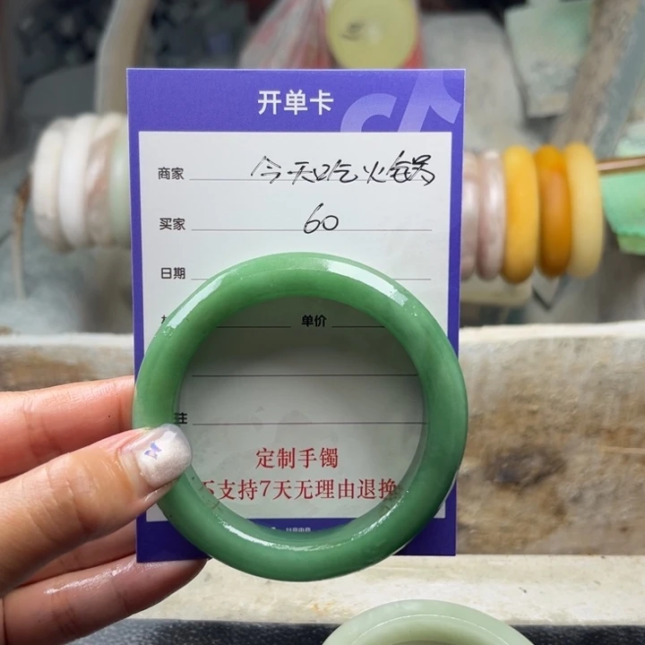 今***锅未镶嵌手镯石英质玉（金丝玉）定制手镯