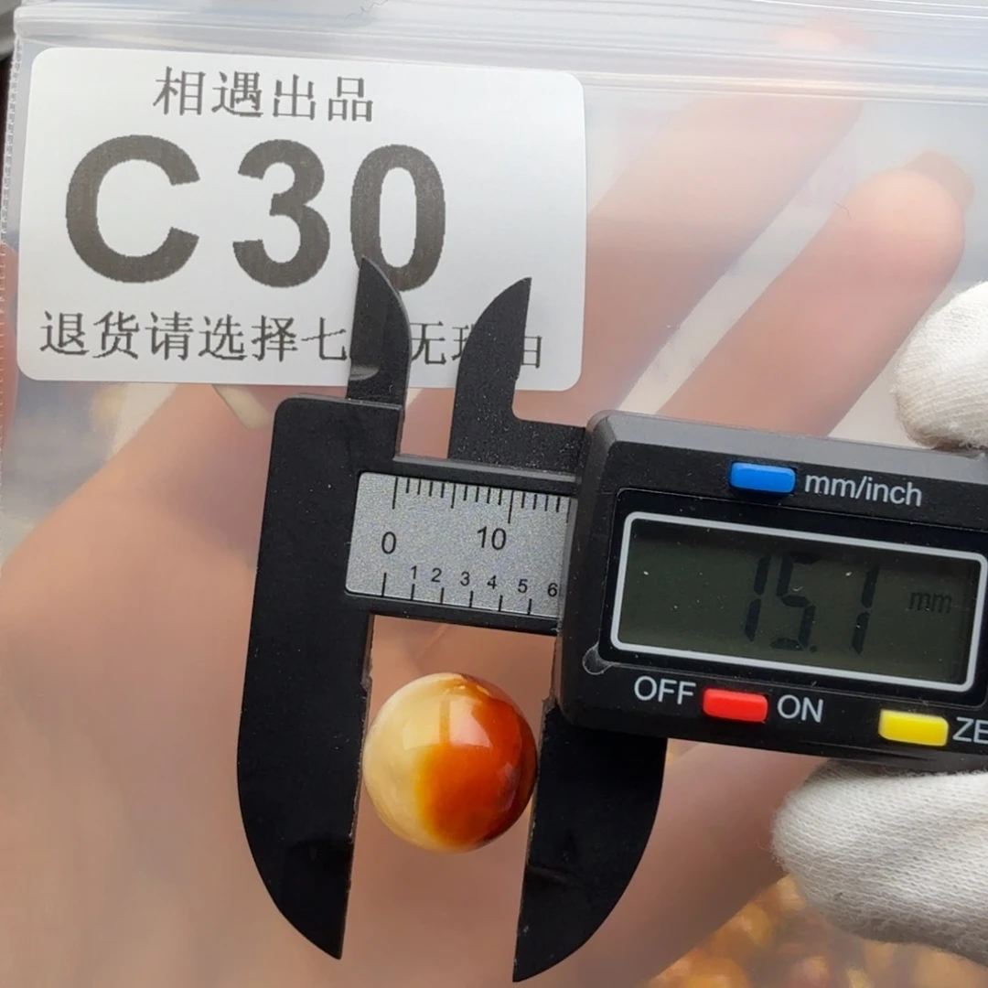 蜜蜡未镶嵌裸石琥珀蜜蜡