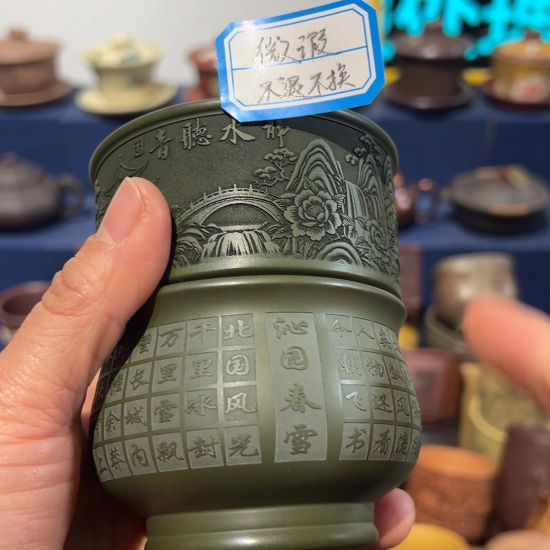微瑕处理 不退不换