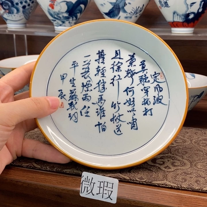 釉下老陶泥手工绘制