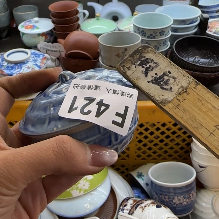 用***5瓷片一物一拍感谢支持
