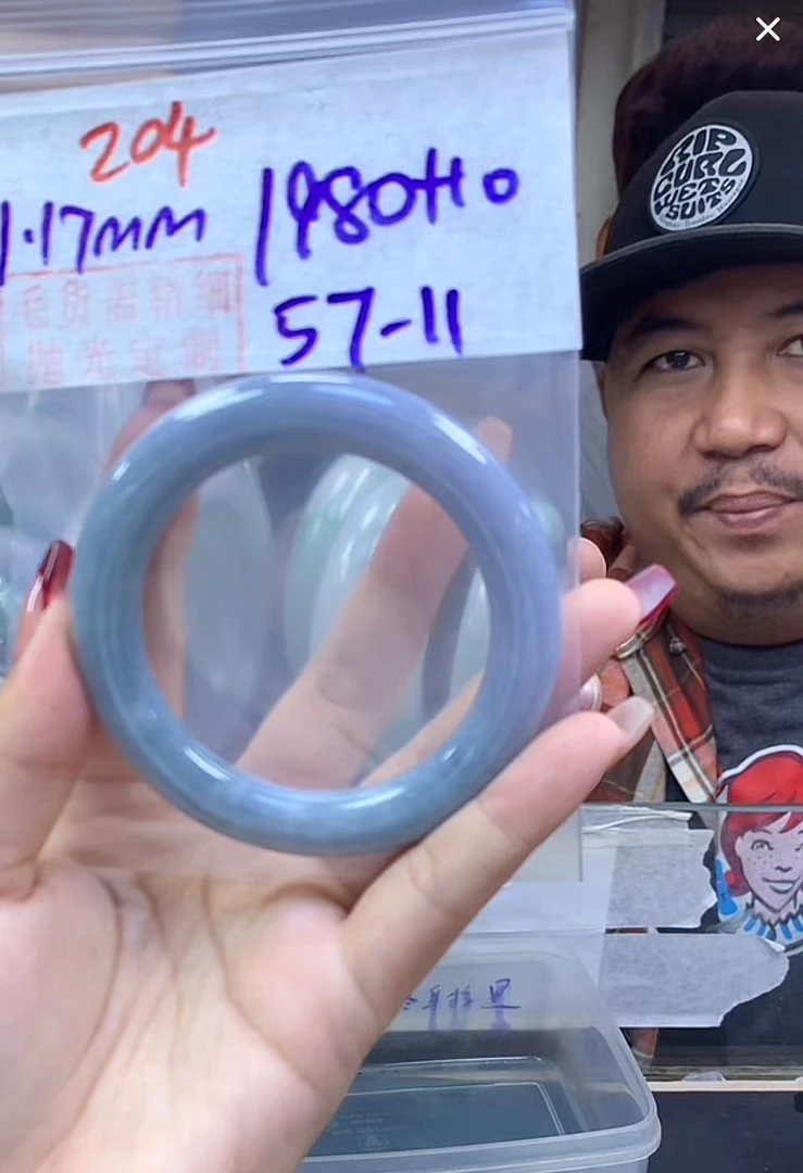 定制翡翠未镶嵌毛货204手镯57+1980元+拍一发一