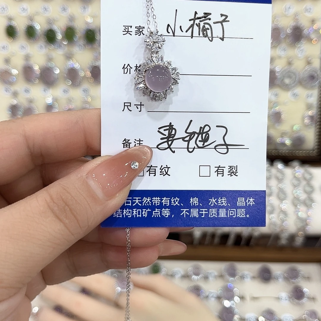 ****i萤石颈饰银S925镶嵌