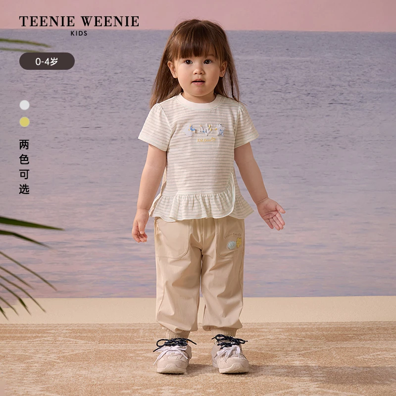 TeenieWeenieKids小熊童装25年夏季拼接条纹短袖T恤T0RA252460A