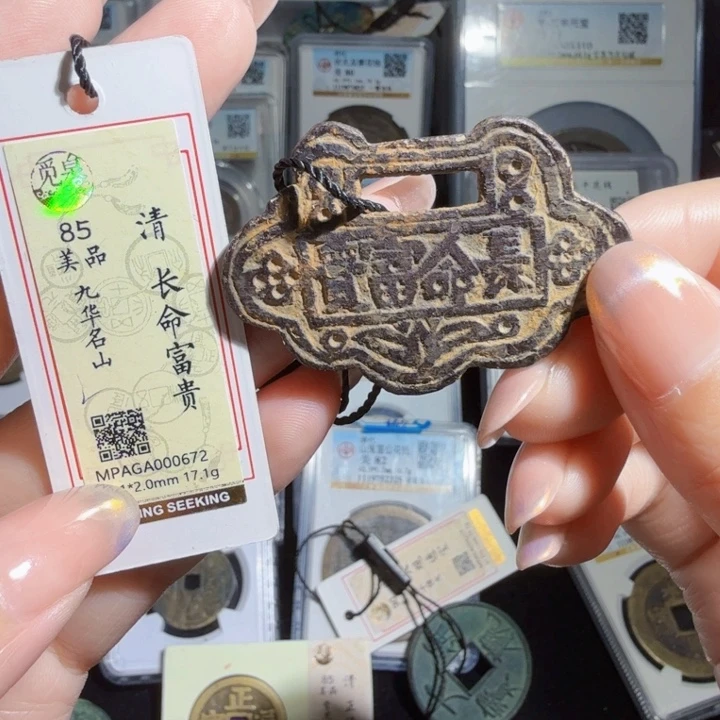 铜As历朝历代……0672