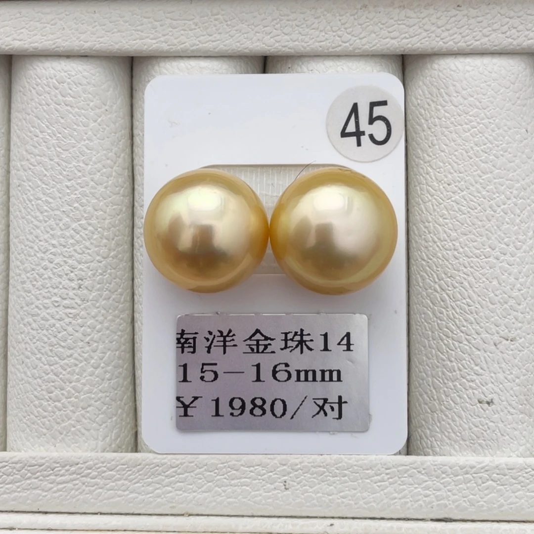 未镶嵌裸珠定制海水珍珠南洋金珠15-16