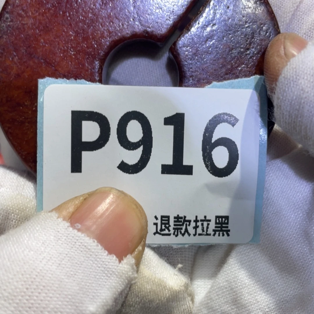 用***2瓷片火爆热卖热卖热卖