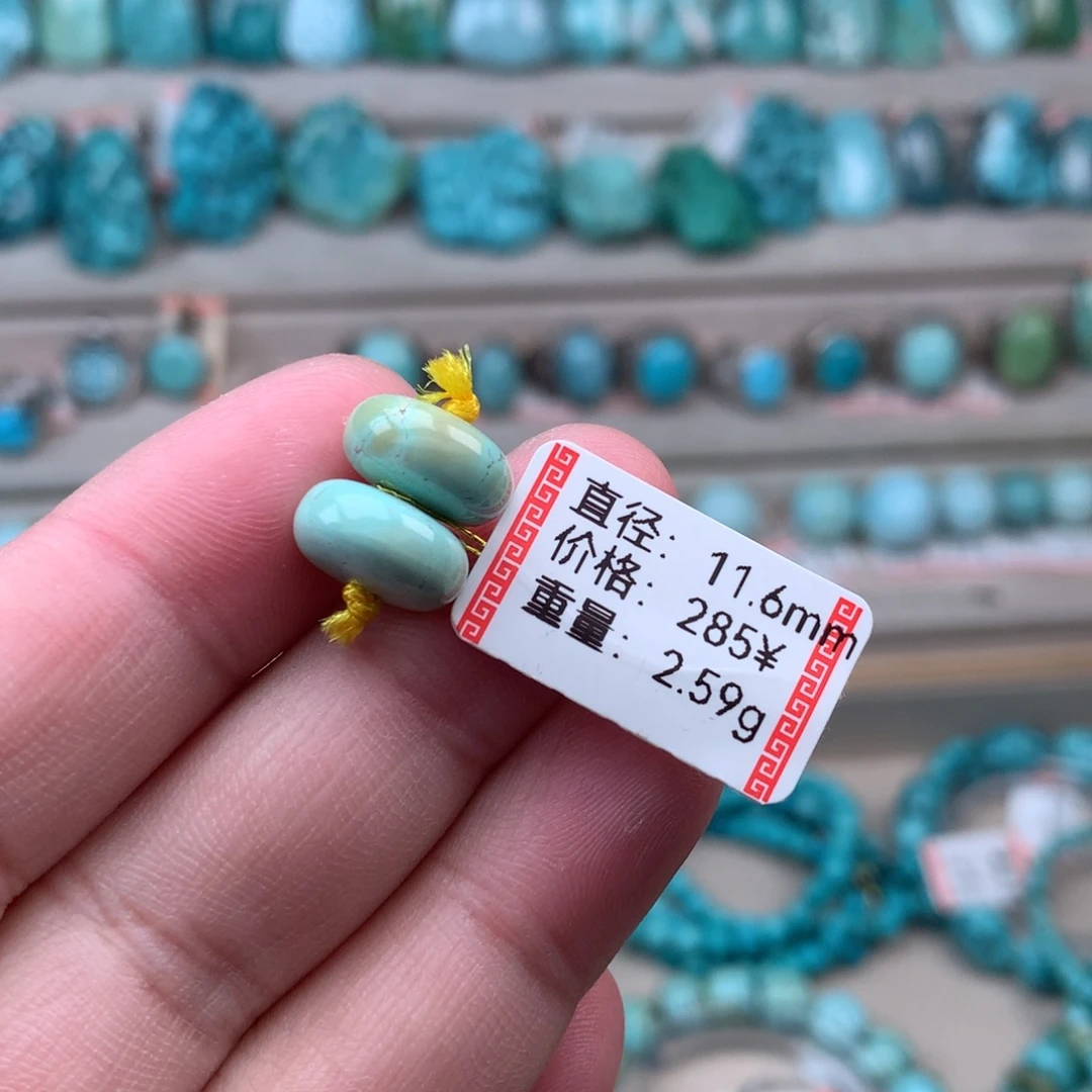 绿松石未镶嵌珠宝奇石算盘珠 40号