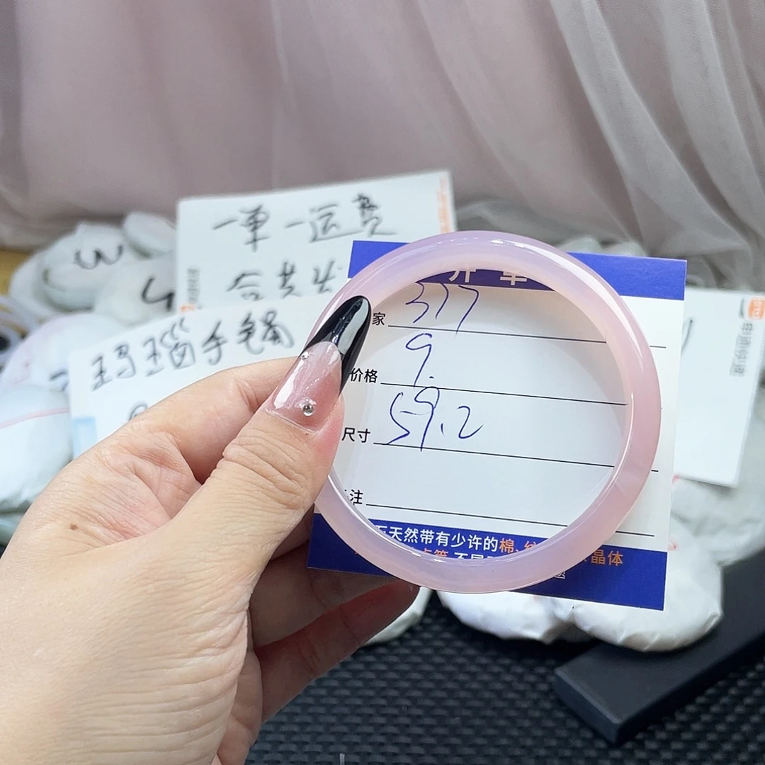 玛瑙/玉髓未镶嵌手镯377