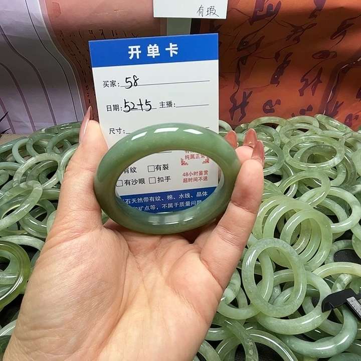 蛇纹石玉未镶嵌手镯58