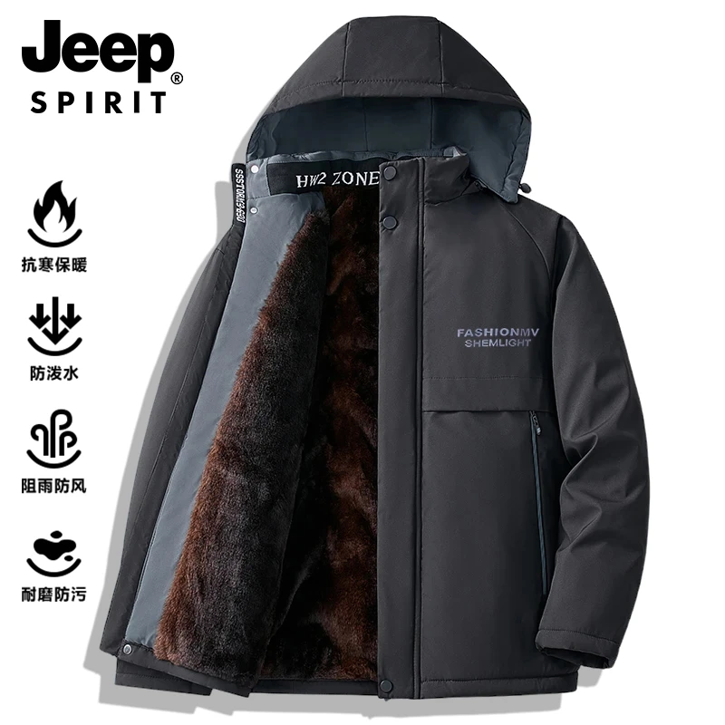 JEEPSPIRIT吉普加厚连帽外套男防风保暖冬装加绒夹克中老年派克服