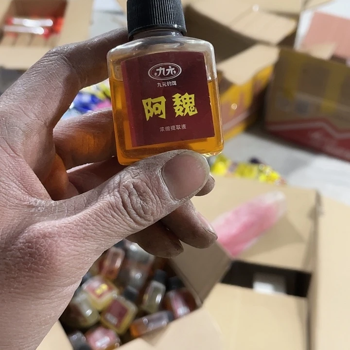 山奈阿魏随机10瓶