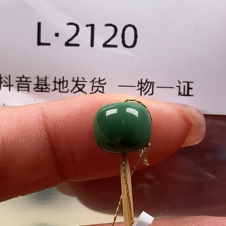 绿松石未镶嵌珠宝奇石9.5✖️8.1