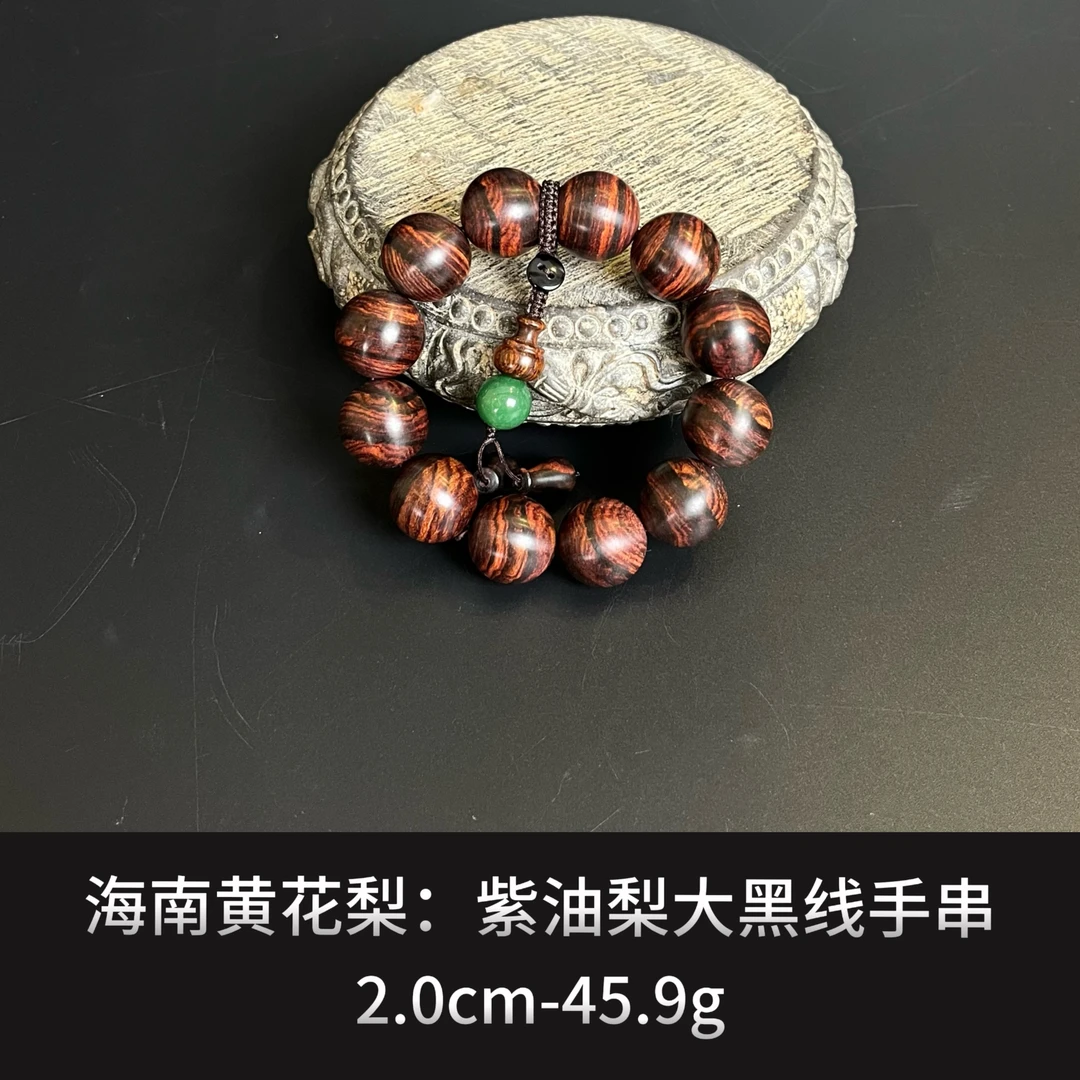 海南黄花梨  紫油梨大黑线手串--17859