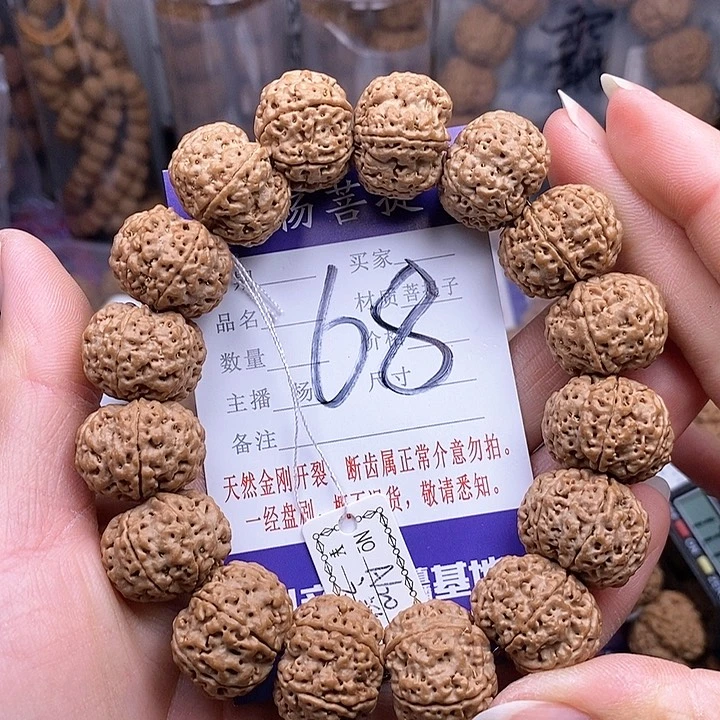 金刚菩提手串20六瓣双龙