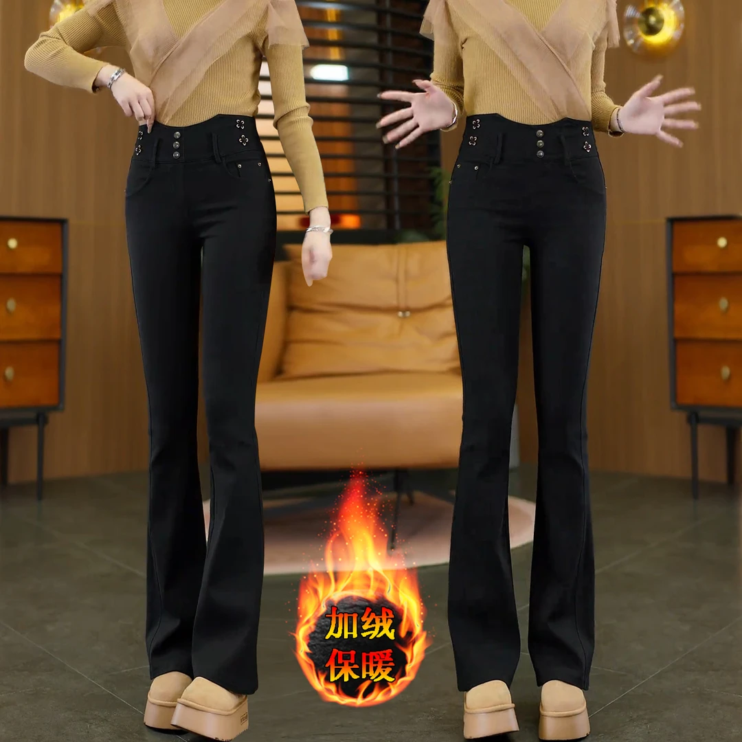 高腰加绒微喇裤子冬加厚打底裤女高腰修身弹力休闲长裤保暖小黑裤