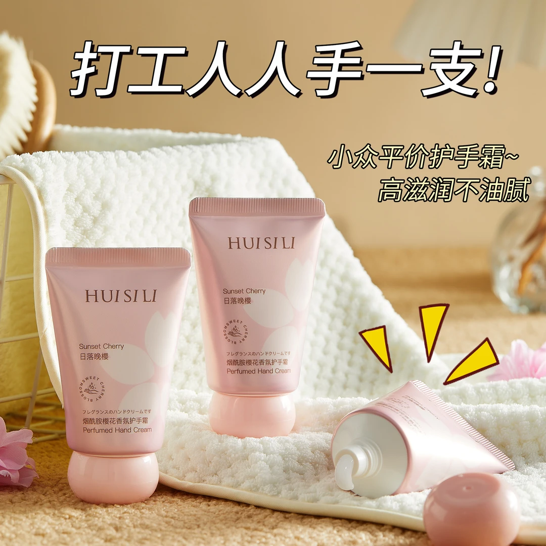 【买一送二】护手霜精华油滋润保湿补水防干裂嫩白去手纹官方正品