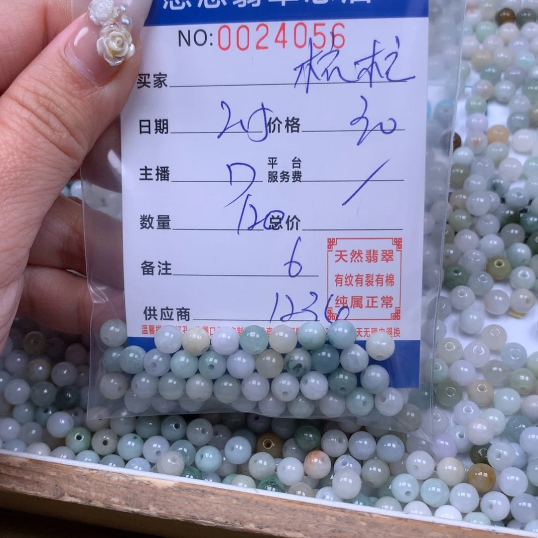 翡翠手链足铂镶嵌杭***锐