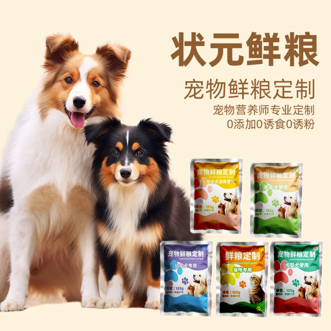 【棉棉和奥奥专属】福袋专属