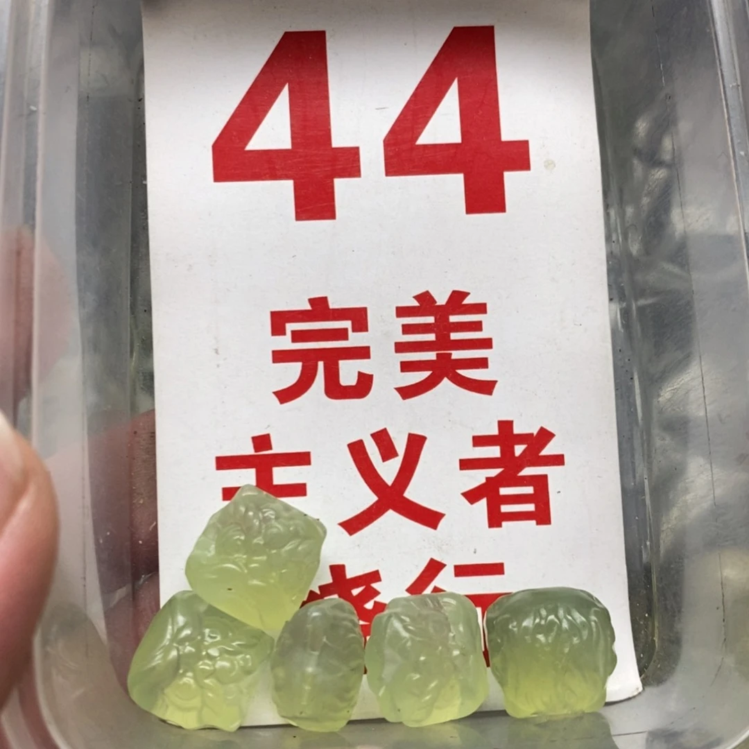 蛇纹石玉挂坠未镶嵌