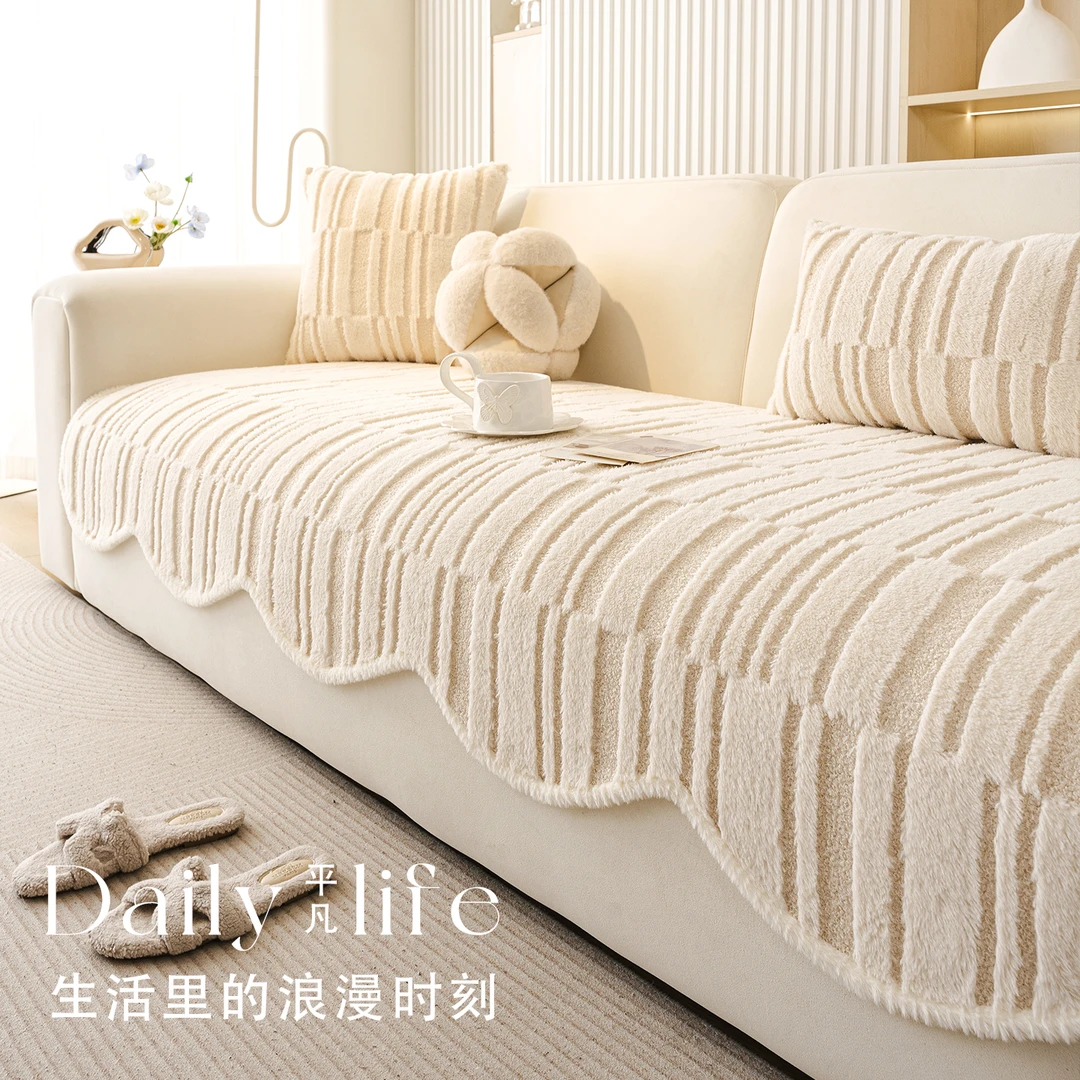 (异形云柔)秋冬季奶油风不规则毛绒沙发坐垫直排固定防滑沙发盖布