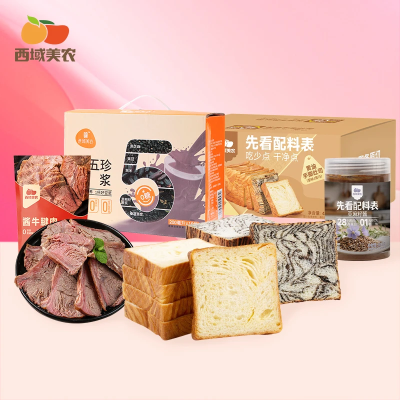 【活动】西域美农酱牛肉150g*3+黑巧吐司480g*箱+黑五珍豆浆组合装