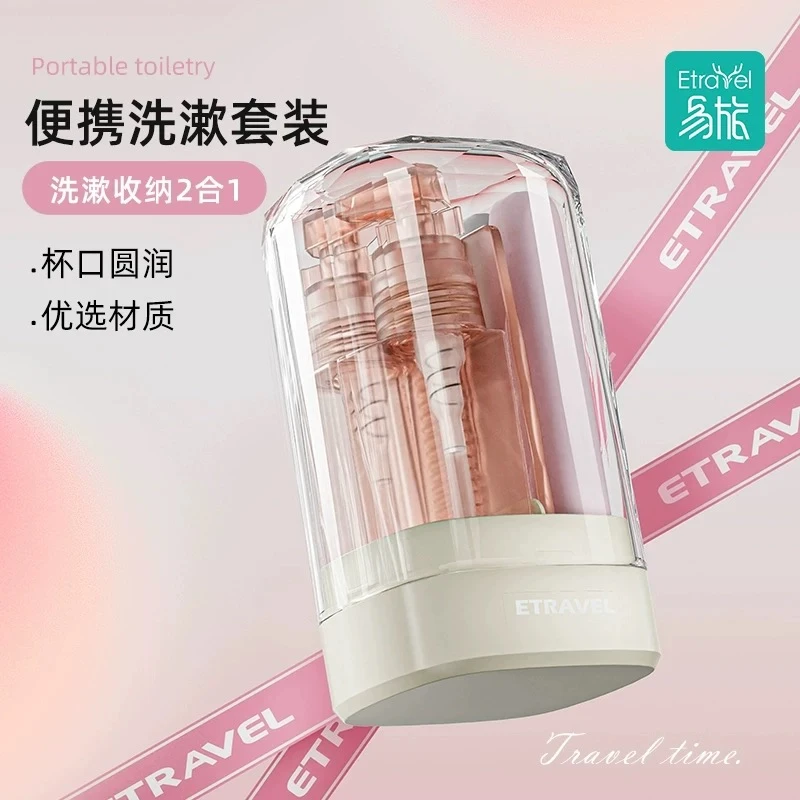 【出游季】迷你便携式旅行洗漱套装刷牙杯三合一牙膏牙刷漱口杯出差