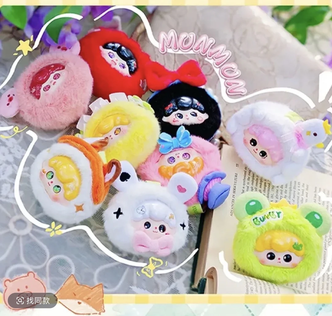 【默认代拆】童话睡前故事毛绒挂件