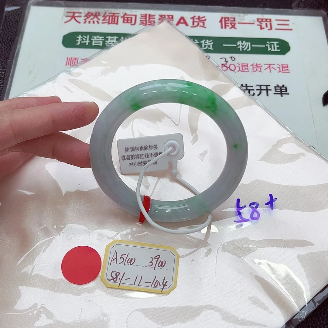 翡翠未镶嵌手镯缅甸翡翠手镯