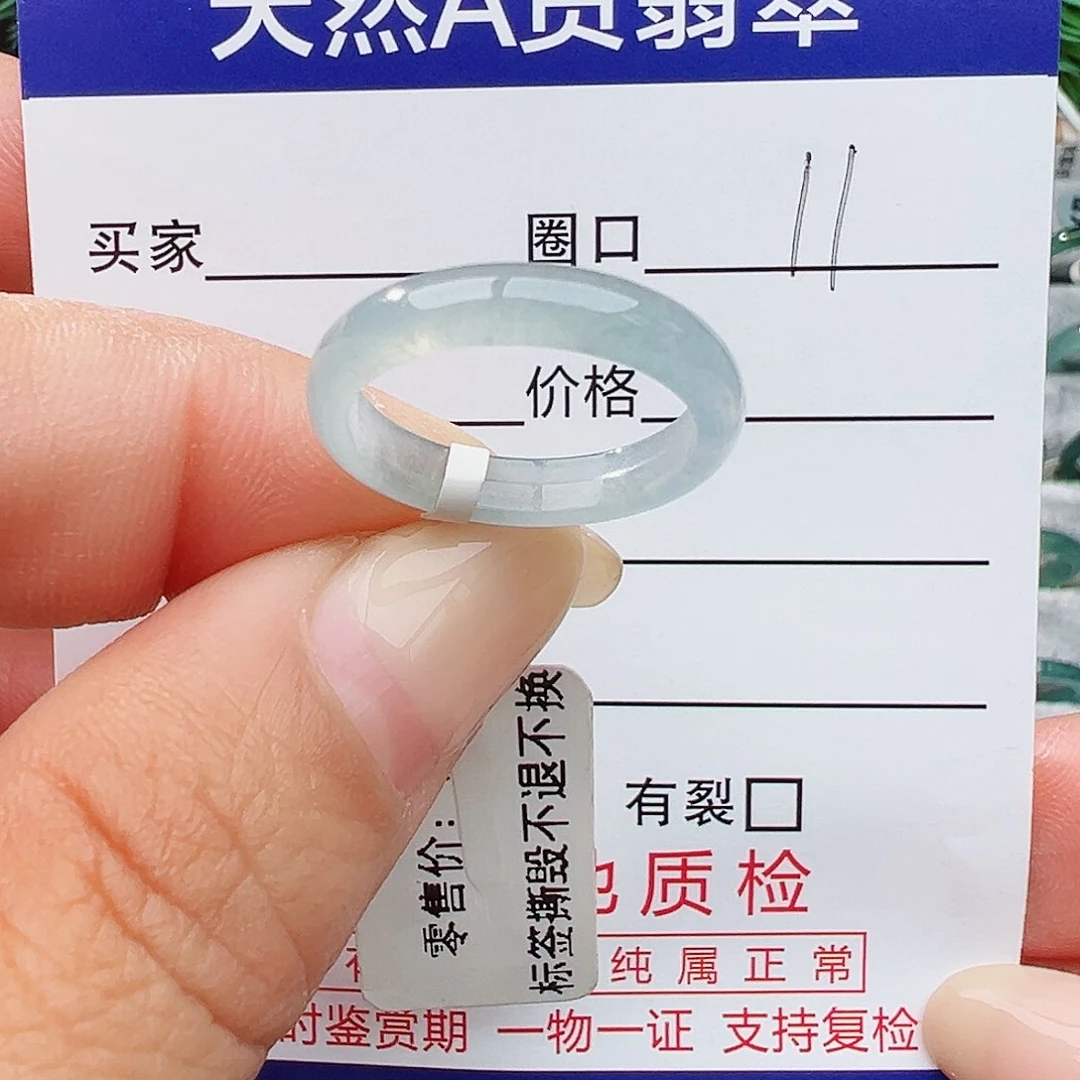 未镶嵌戒指翡翠翡翠