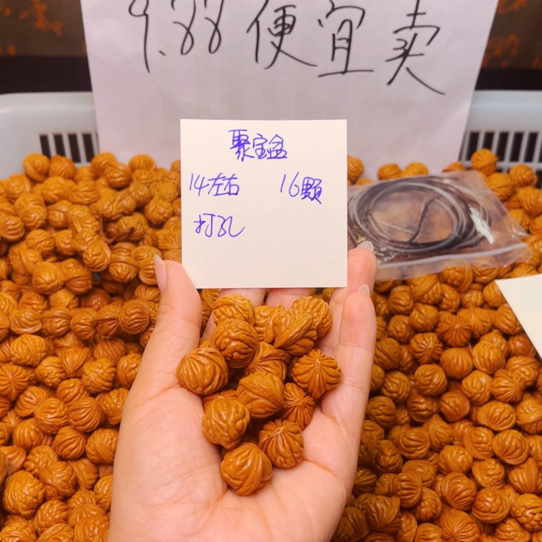桃核手串14左右聚宝盆