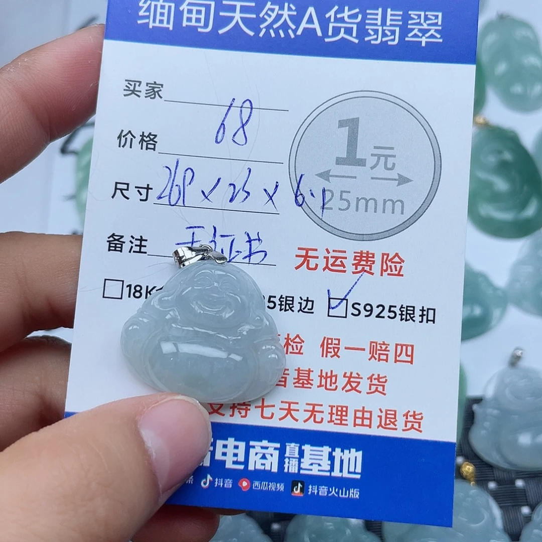 翡翠银S925镶嵌吊坠(不含链)翡翠