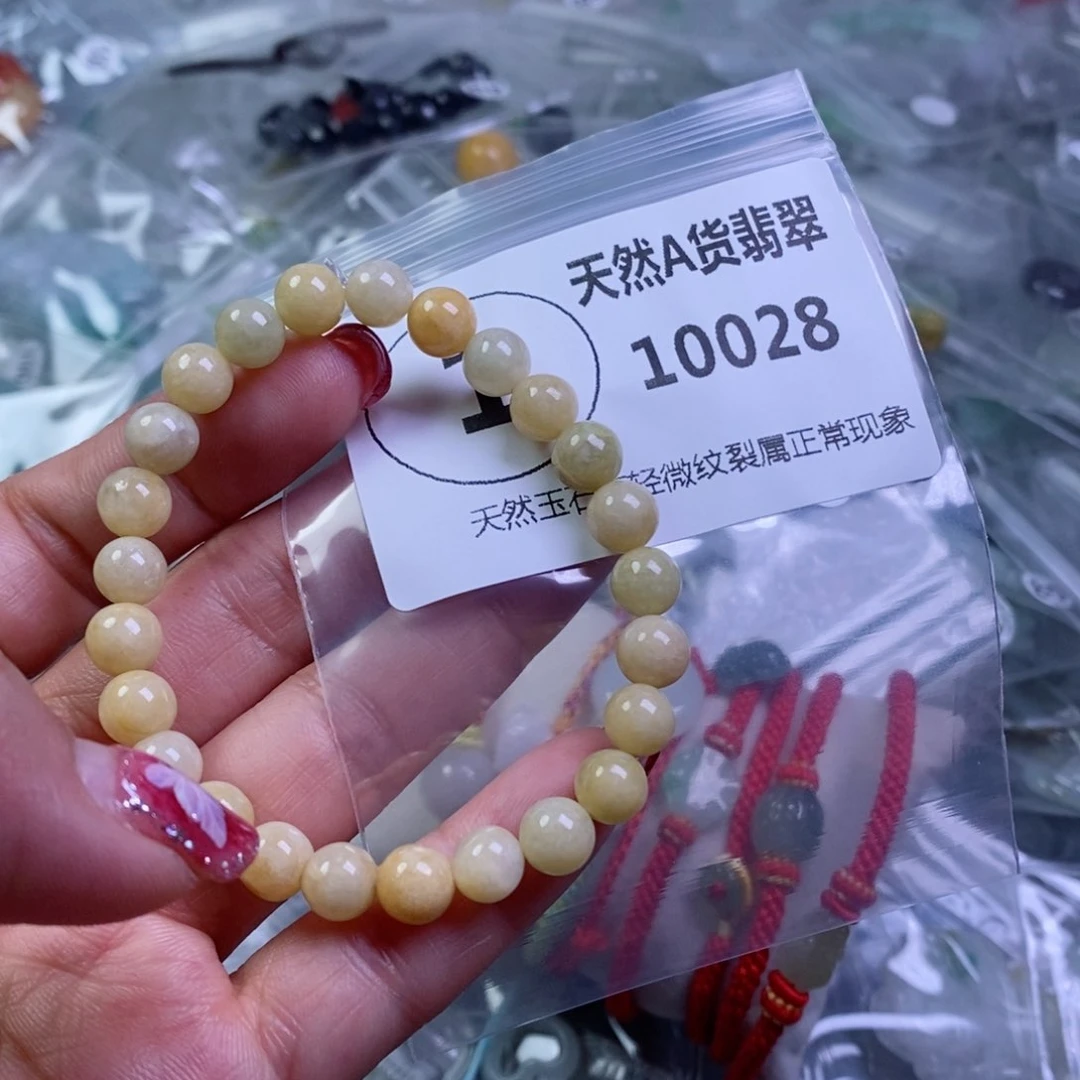 翡翠颈饰未镶嵌吊坠