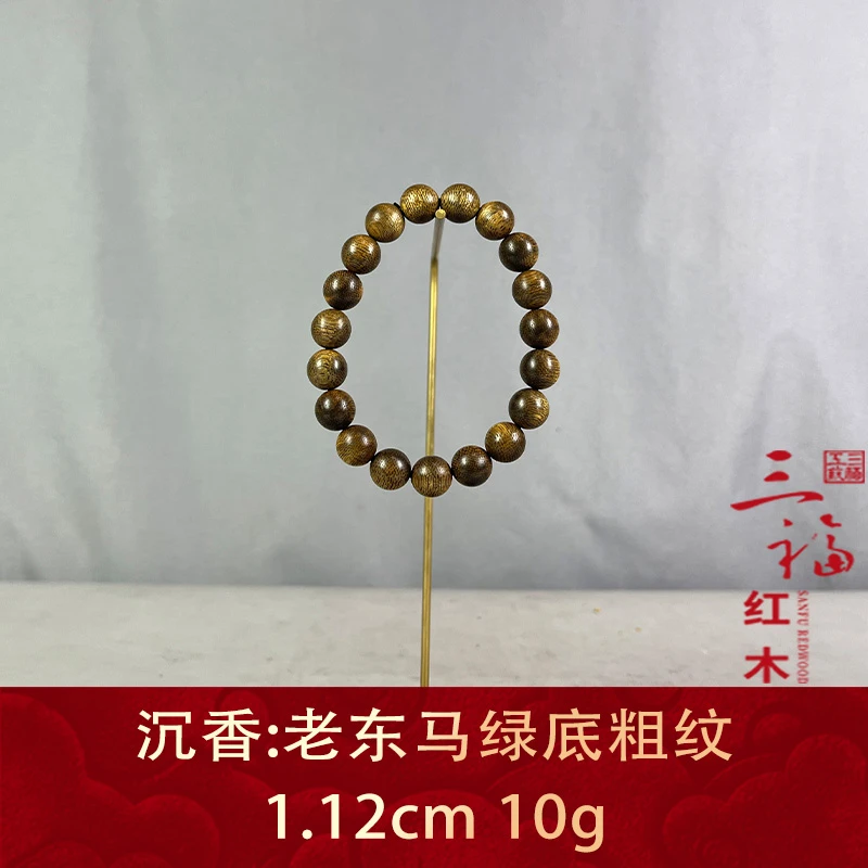 97338  老东马绿底粗纹    沉香