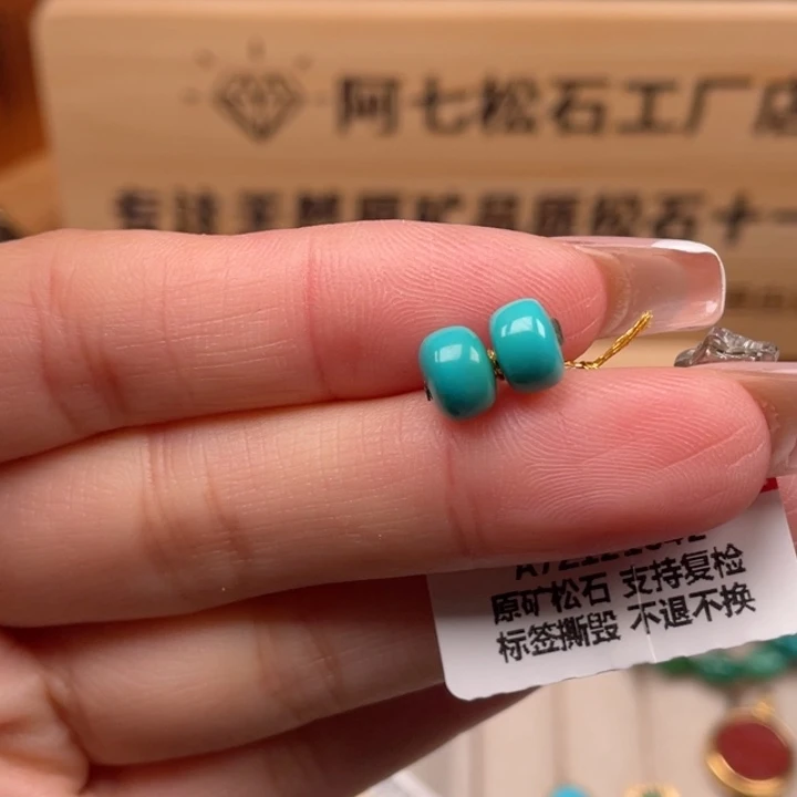 绿松石未镶嵌珠宝奇石7.2
