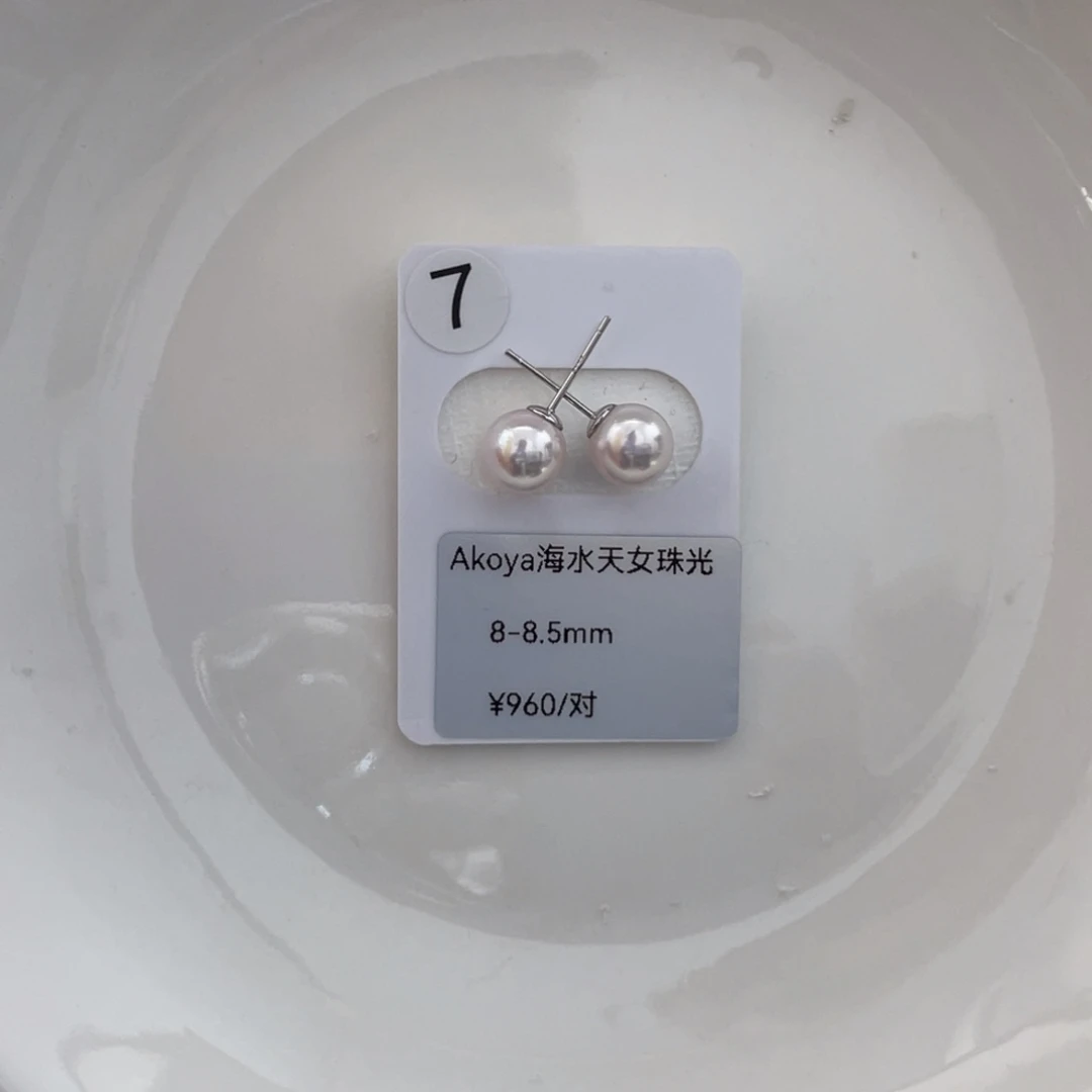 银S925镶嵌天女对珠海水珍珠