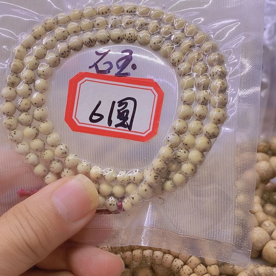 手串星月菩提999999999