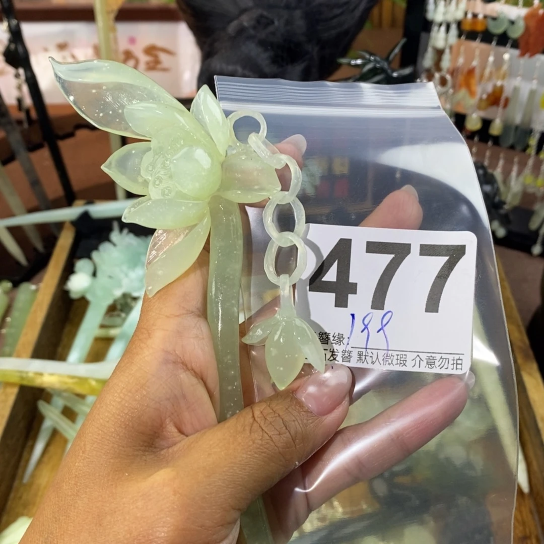 暘***暘蛇纹石玉未镶嵌发饰