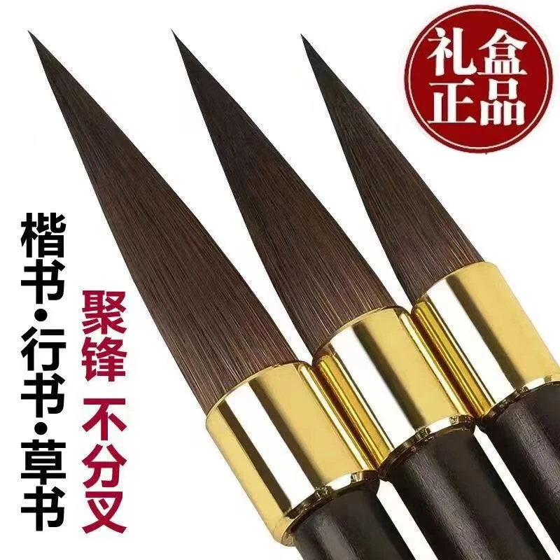 【古韵灰尾毛笔】正宗状元毛笔弹性更好适用于楷书行书隶书田楷毛笔