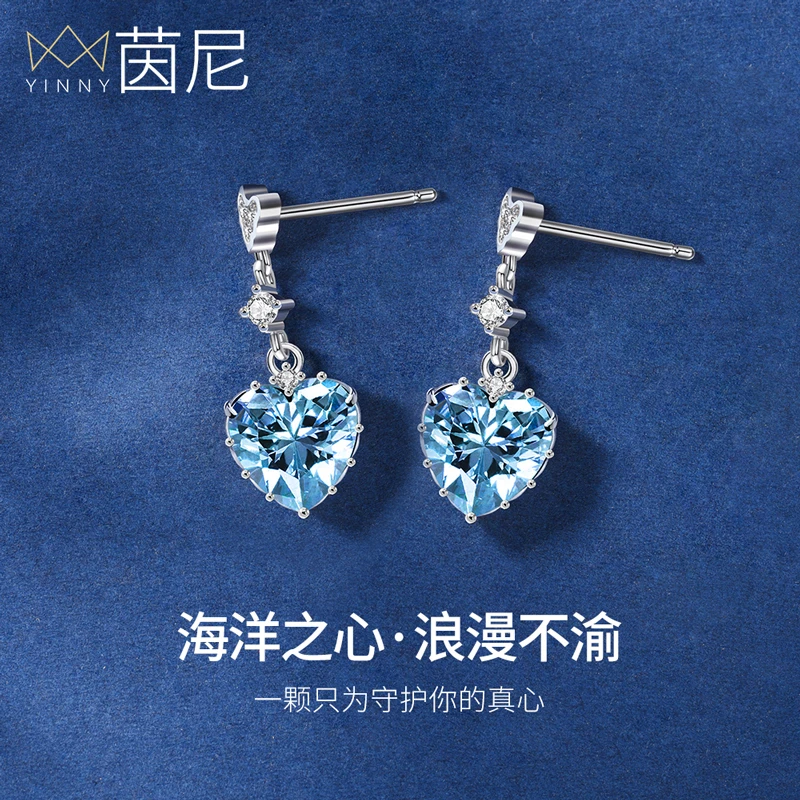 海洋之心纯银耳环女耳饰轻奢小众高级感2025新款网红爆款生日礼物