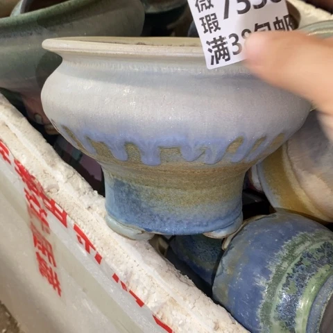 罐7336 微瑕38包邮景德镇陶瓷