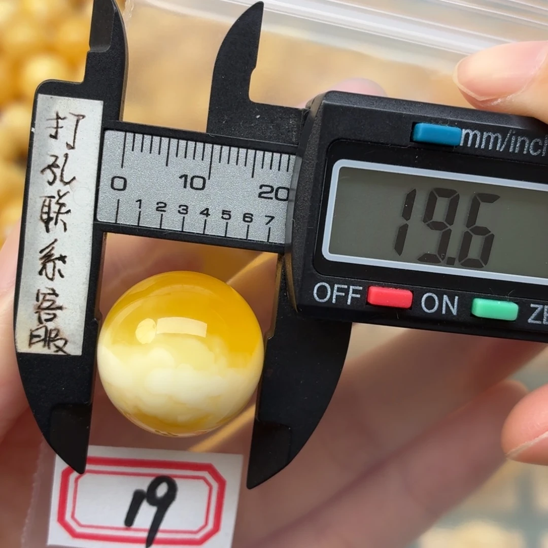 顺***利蜜蜡未镶嵌裸石蜜蜡